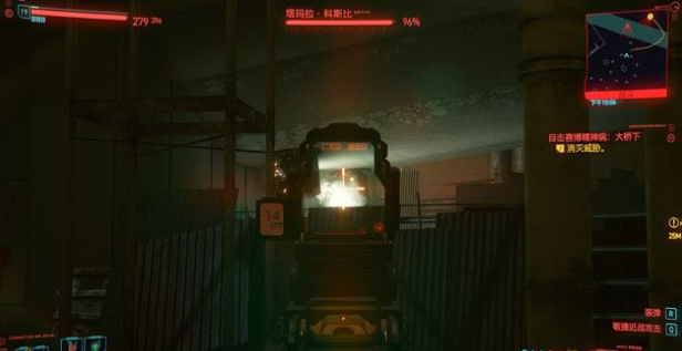 赛博朋克2077目击赛博精神病大桥下怎么过？赛博朋克2077目击赛博精神病大桥下通关攻略