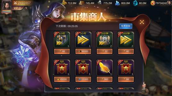 魔法门之英雄无敌：王朝主城建筑攻略分享