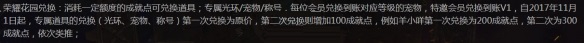 dnf地下城与勇士逆流之魂灵珠怎么触发？dnf地下城与勇士逆流之魂灵珠触发攻略