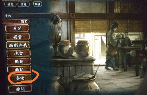 三国志10怎么采收种子？三国志10采收种子的详细攻略