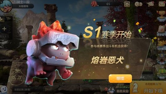 多多自走棋初级与高级证书奖励详解攻略