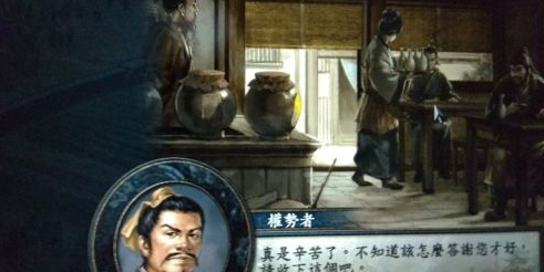 三国志10怎么采收种子？三国志10采收种子的详细攻略