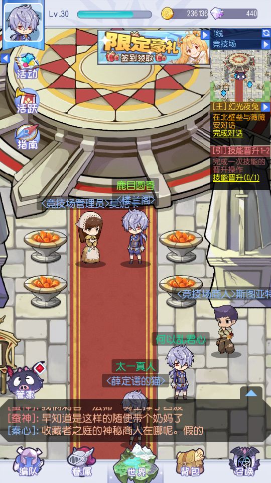 魔界王物竞技场玩法与阵容选择分享