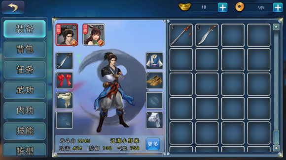 我来分享《濡沫江湖》道学增加分享。 