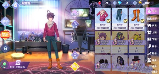 命运歌姬看板娘与时装更换分享