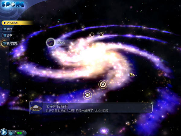 我来教你孢子如何取悦史诗生物。 