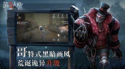 《第五人格》最无解的四个逃脱点详解