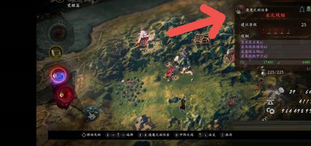 仁王2灵石炭怎么获得?仁王2灵石炭获得攻略