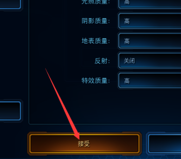 星际争霸怎么更改显示模式？星际争霸更改显示模式的具体操作