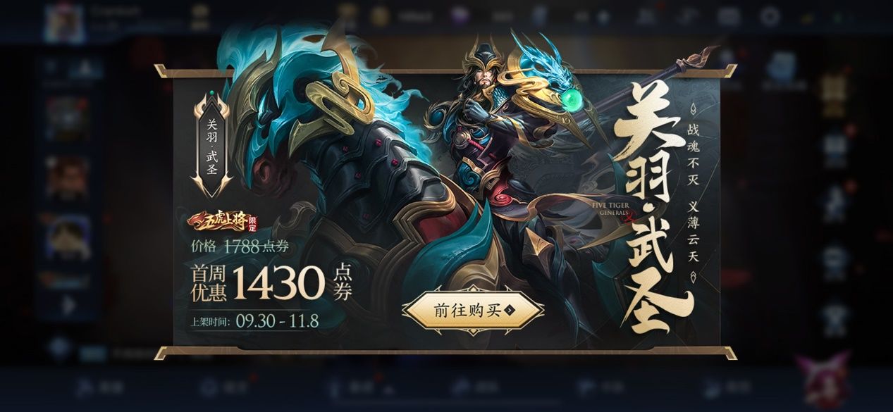 王者荣耀金秋十月活动详细攻略大全 金秋十月有哪些活动和英雄