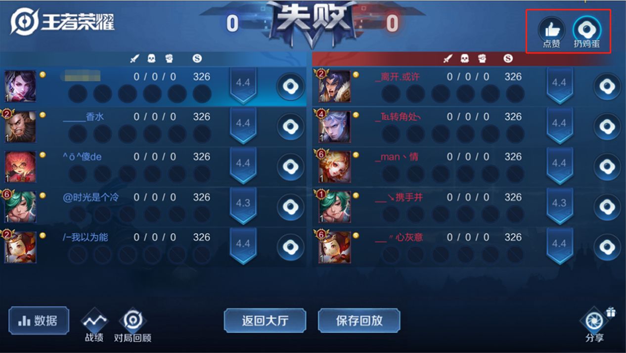 王者荣耀金秋十月活动详细攻略大全 金秋十月有哪些活动和英雄