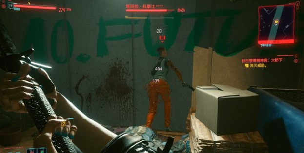 赛博朋克2077目击赛博精神病大桥下怎么过？赛博朋克2077目击赛博精神病大桥下通关攻略