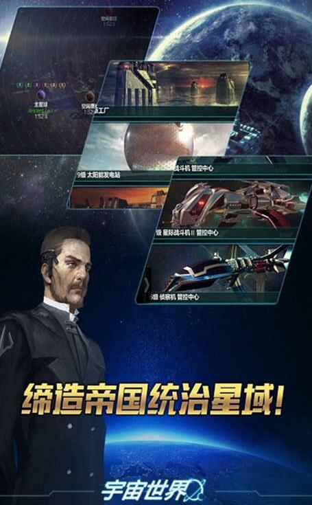 宇宙世界出现网络或设备异常怎么解决 宇宙世界解决方案一览