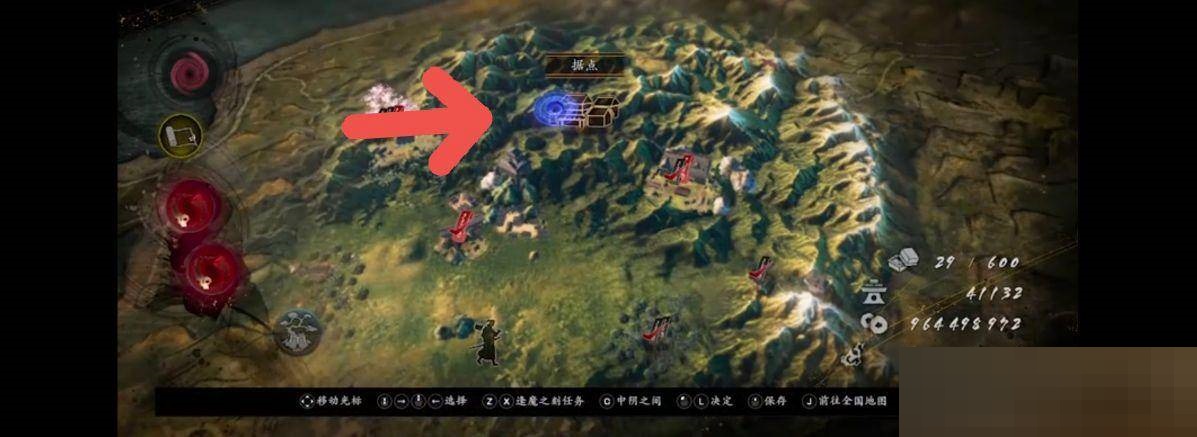 仁王2灵石炭怎么获得?仁王2灵石炭获得攻略