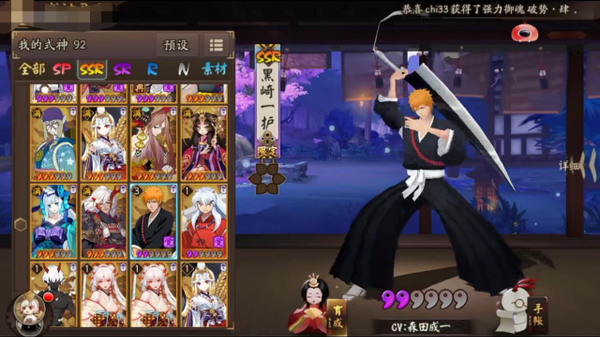 阴阳师中新SR式神朽木露琪亚强度详细介绍