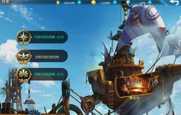 云中幻想PVP系统玩法详解