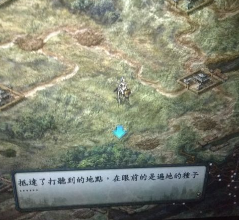 三国志10怎么采收种子？三国志10采收种子的详细攻略