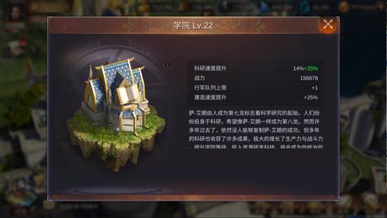 魔法门之英雄无敌：王朝主城建筑攻略分享