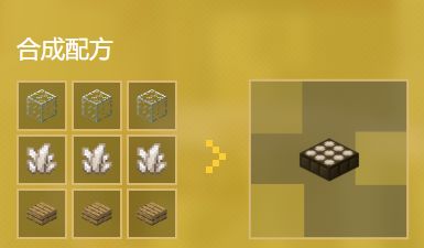 我的世界阳光探测器怎么制作?我的世界阳光探测器制作方法