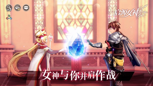 启源女神黑暗之门操作技巧