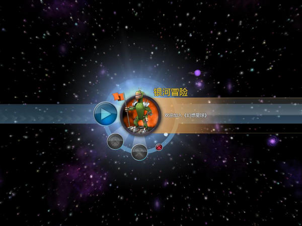 孢子如何取悦史诗生物 孢子史诗生物寻找及打法详解