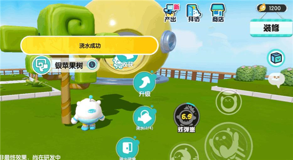 蛋仔派对怎么解锁金苹果树？蛋仔派对金苹果树解锁方法