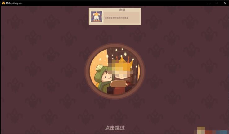 妙连千军呵呵难度怎么过关 妙连千军呵呵难度通关攻略