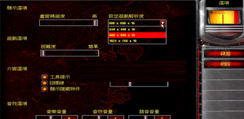 红色警戒2尤里的复仇黑框怎么玩？红色警戒2尤里的复仇黑框玩法攻略