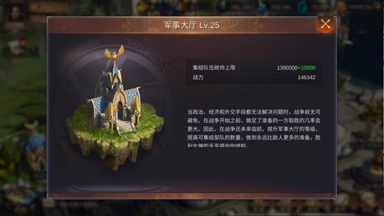 魔法门之英雄无敌：王朝主城建筑攻略分享