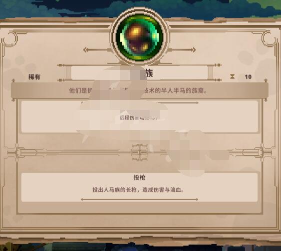 小骨英雄杀手稀有精华有哪些 skul英雄杀手稀有精华功能介绍