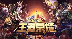 王者荣耀金秋十月活动详细攻略大全 金秋十月有哪些活动和英雄