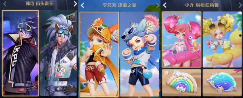 王者荣耀金秋十月活动详细攻略大全 金秋十月有哪些活动和英雄