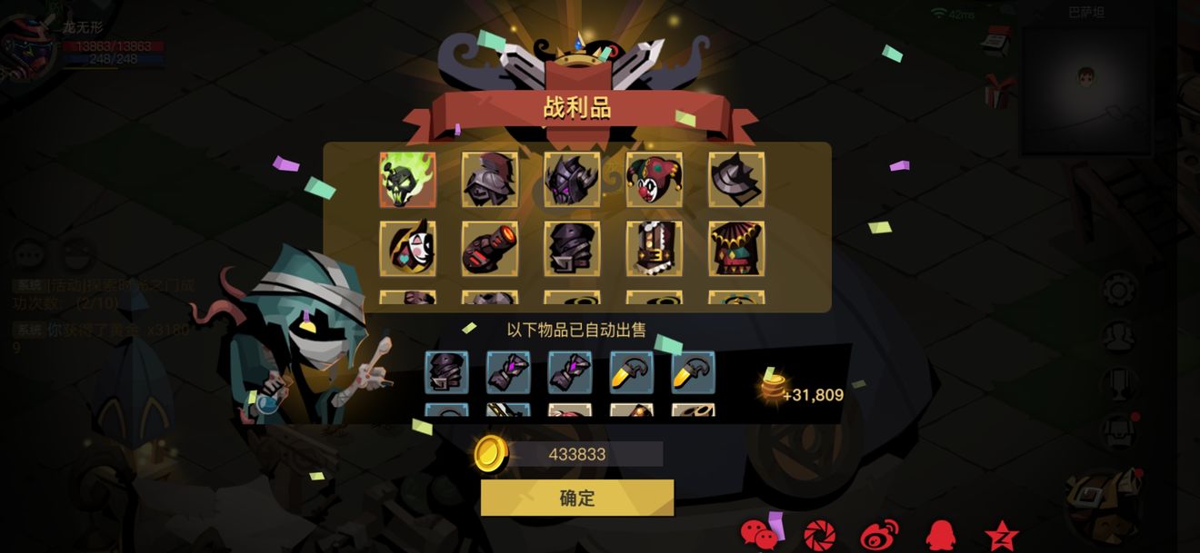 《贪婪洞窟2》疯国王强力通关秘籍