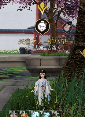 一梦江湖入学季16个天选之人位置解析