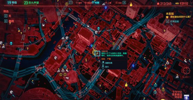 赛博朋克2077目击赛博精神病大桥下怎么过？赛博朋克2077目击赛博精神病大桥下通关攻略