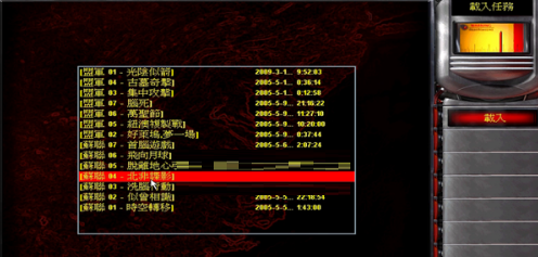 红色警戒2尤里的复仇黑框怎么玩？红色警戒2尤里的复仇黑框玩法攻略