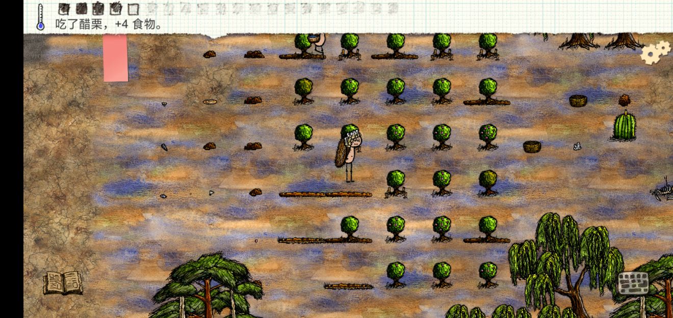 一小时人生定居位置与初期发展分享