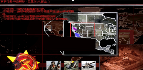 红色警戒2尤里的复仇黑框怎么玩？红色警戒2尤里的复仇黑框玩法攻略