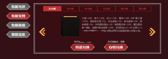 dnf地下城与勇士逆流之魂灵珠怎么触发？dnf地下城与勇士逆流之魂灵珠触发攻略