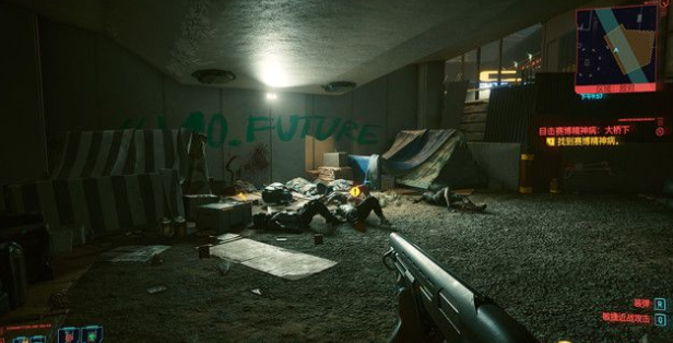 赛博朋克2077目击赛博精神病大桥下怎么过？赛博朋克2077目击赛博精神病大桥下通关攻略