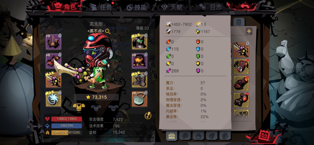 教你《贪婪洞窟2》疯国王强力通关秘籍。 