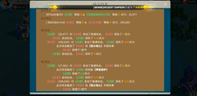 今天分享万国觉醒扫田什么意思。 