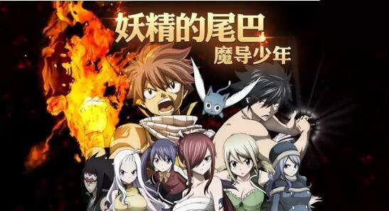 分享妖精的尾巴魔导少年速度职业分析秘籍。 