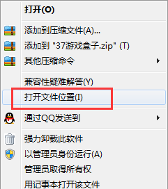 37游戏盒子怎么卸载?37游戏盒子快速卸载的四种方法