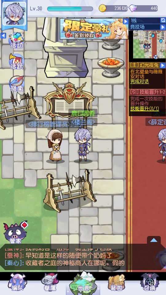 魔界王物竞技场玩法与阵容选择分享