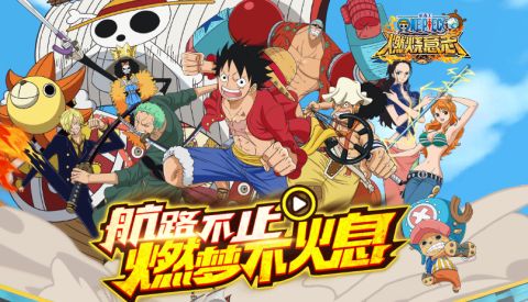 《航海王燃烧意志》雷利装备分享