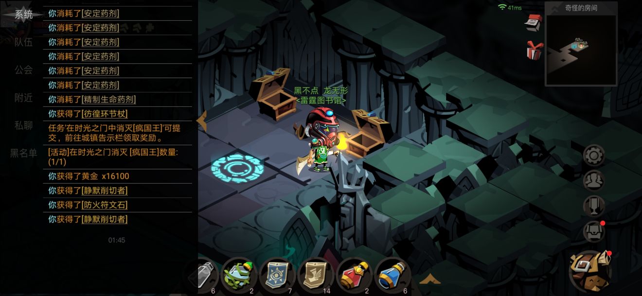 《贪婪洞窟2》疯国王强力通关秘籍