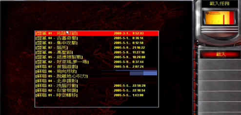 红色警戒2尤里的复仇黑框怎么玩？红色警戒2尤里的复仇黑框玩法攻略