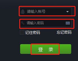 腾讯对战平台如何设置观战设置 腾讯对战平台设置观战设置方法