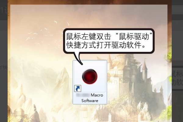 穿越火线鼠标宏如何设置-穿越火线鼠标宏设置的方法